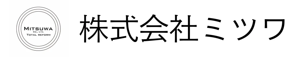 株式会社ミツワのロゴ