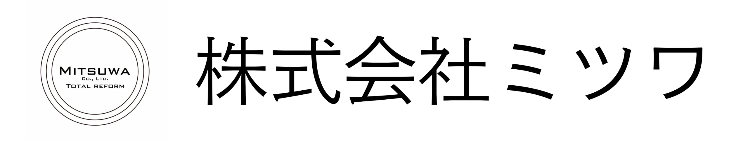 株式会社ミツワ
